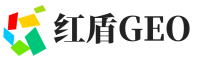 长治红盾GEO